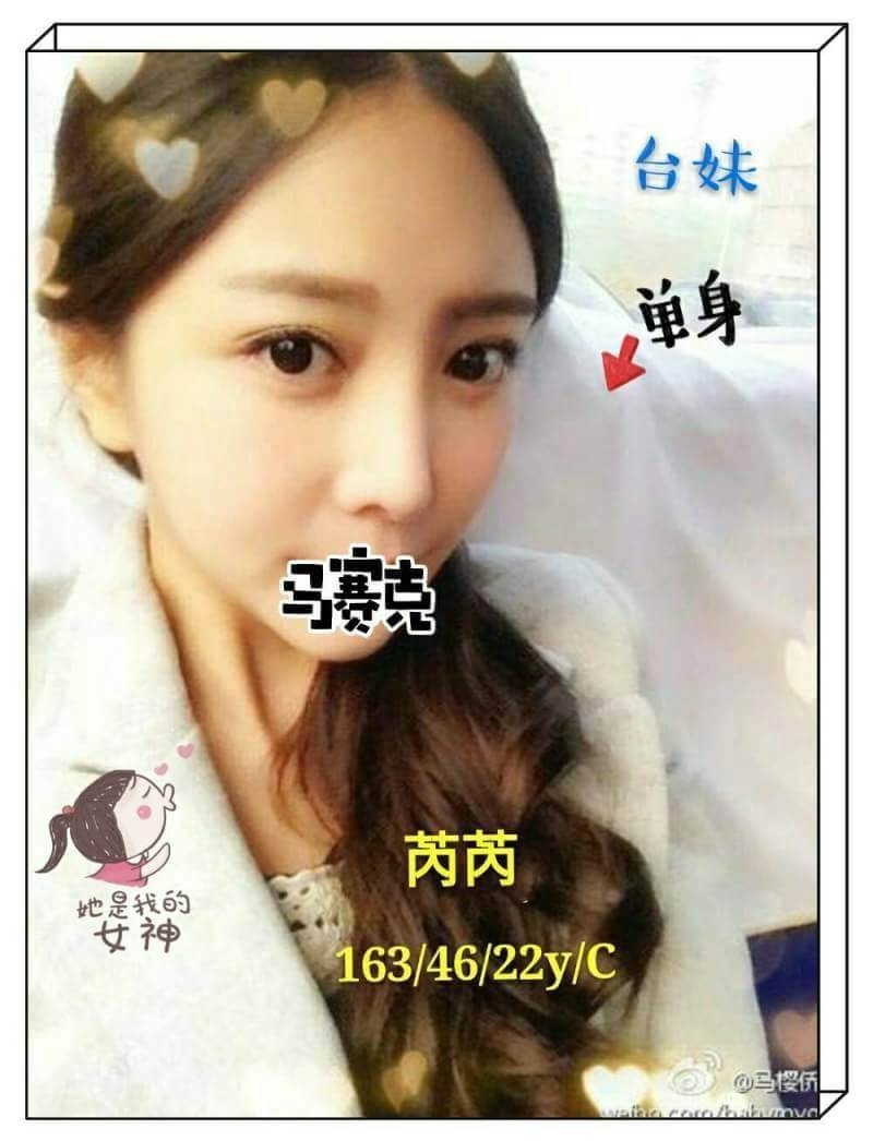 |定點|新竹 網紅 怡伶 160|34D